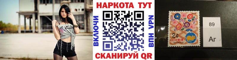 Все наркотики Черняховск Гашиш  COCAIN  АМФ  Меф мяу мяу  A-PVP 