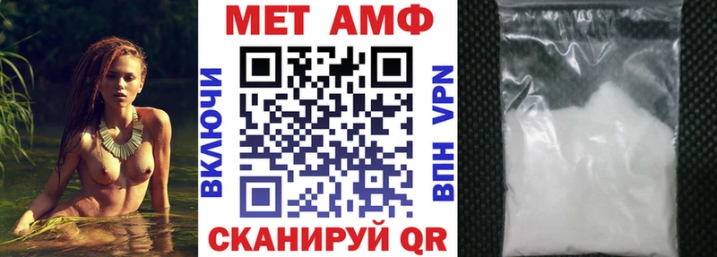 купить наркотики цена  кракен зеркало  Амфетамин 98%  Черняховск 