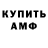 A-PVP мука MR VENDI