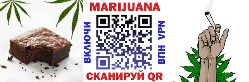Печенье с ТГК конопля  Черняховск 