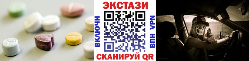 Экстази louis Vuitton  купить наркоту  darknet телеграм  Черняховск 