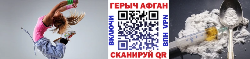ОМГ ОМГ зеркало  Черняховск  Героин белый 