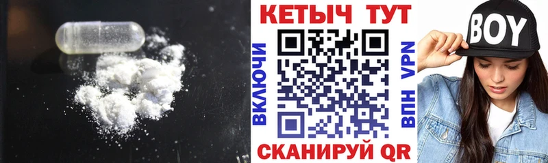 ОМГ ОМГ   Черняховск  КЕТАМИН VHQ 