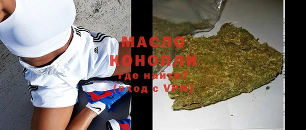 альфа пвп VHQ Балабаново