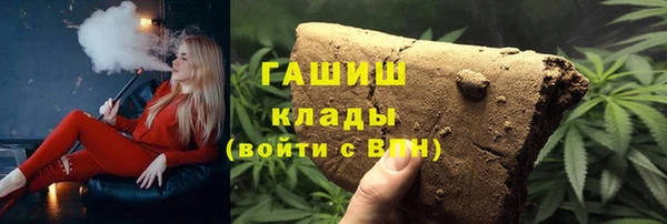 альфа пвп VHQ Балабаново