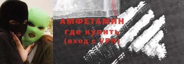 альфа пвп VHQ Балабаново