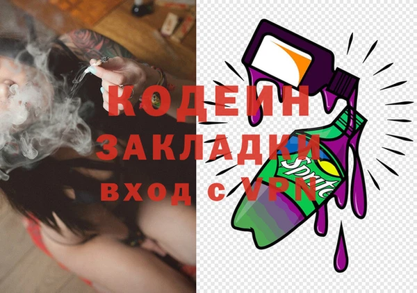 меф Балахна