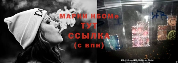 альфа пвп VHQ Балабаново