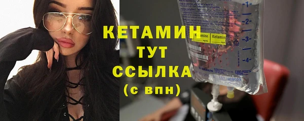 альфа пвп VHQ Балабаново