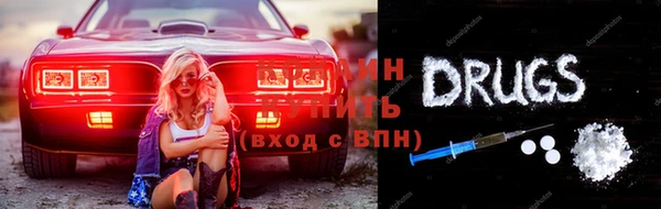 меф Балахна
