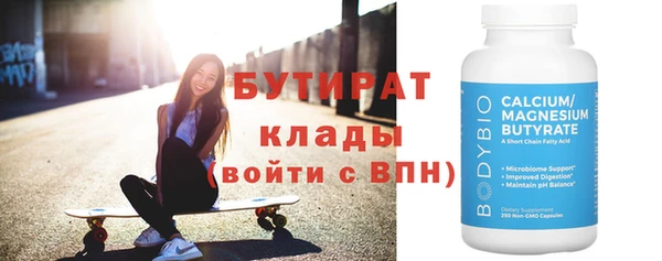 меф Балахна