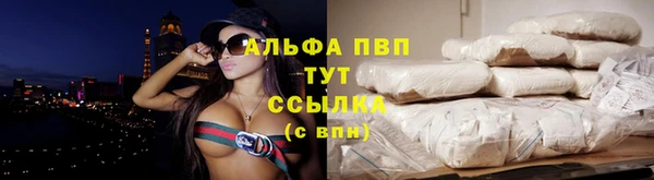 меф Балахна