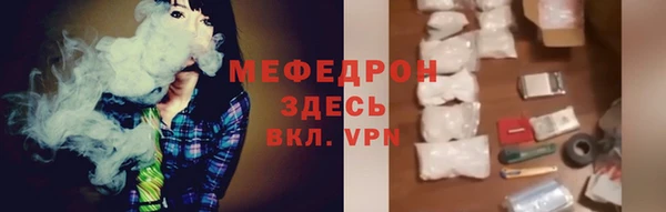 альфа пвп VHQ Балабаново
