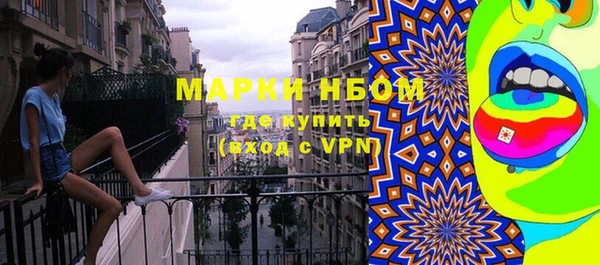 меф Балахна