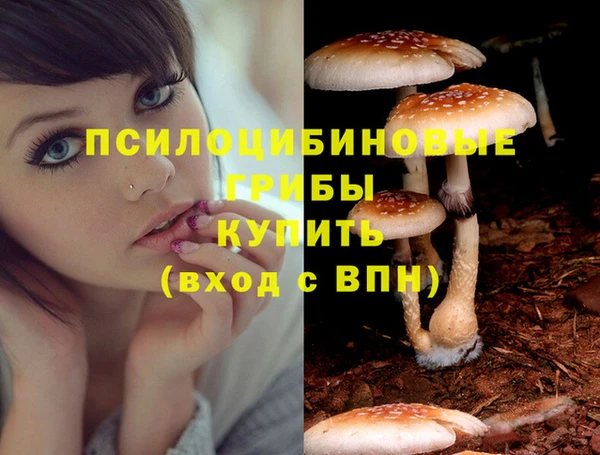 альфа пвп VHQ Балабаново
