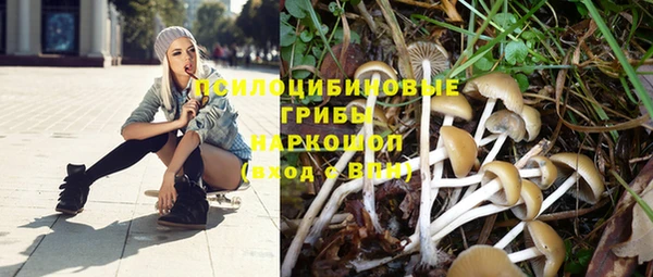 альфа пвп VHQ Балабаново