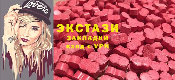 альфа пвп VHQ Балабаново