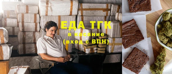 альфа пвп VHQ Балабаново