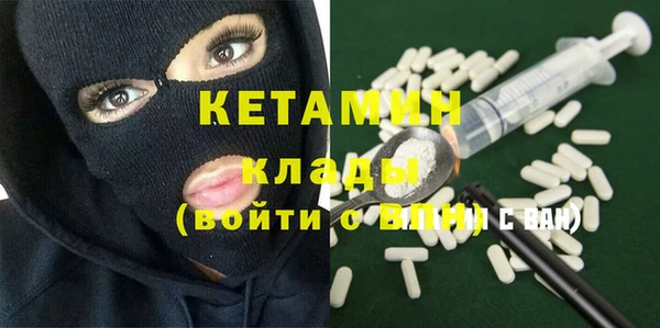 альфа пвп VHQ Балабаново