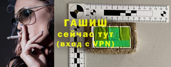 меф Балахна
