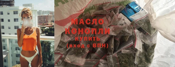 альфа пвп VHQ Балабаново