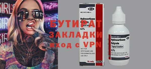 альфа пвп VHQ Балабаново