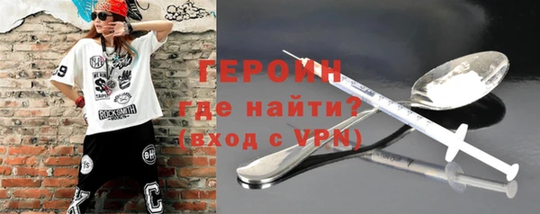 альфа пвп VHQ Балабаново