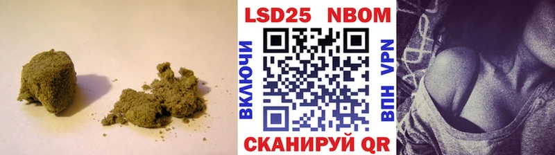 LSD-25 экстази кислота  Черняховск 