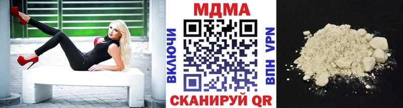 сколько стоит  Черняховск  MDMA Molly 
