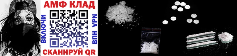 Первитин Methamphetamine Черняховск