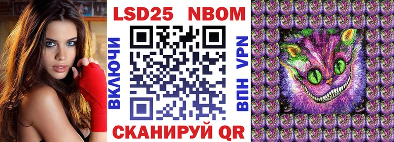 MEGA зеркало  Черняховск  Марки N-bome 1500мкг 