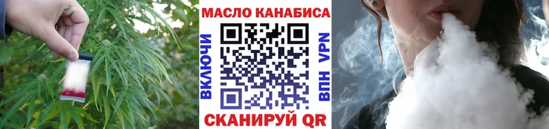 blacksprut маркетплейс  купить наркотики сайты  Черняховск  Дистиллят ТГК жижа 